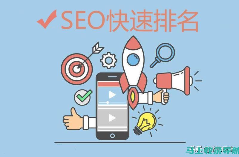 搜索引擎优化（SEO）与搜索引擎营销（SEM）的区别详解：概念、方法和效果评估