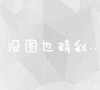 在站长之家域名查询官网，一键查询众多域名信息